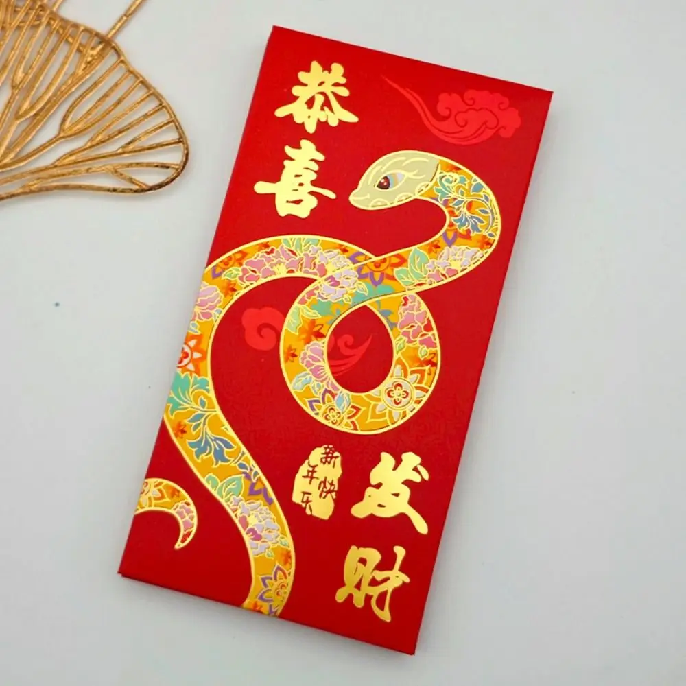 Snake 2025 New Year Red Envelope Chinese Cartoon New Year Red Packet HongBao Spring Festival Lucky Red Pockets Bless