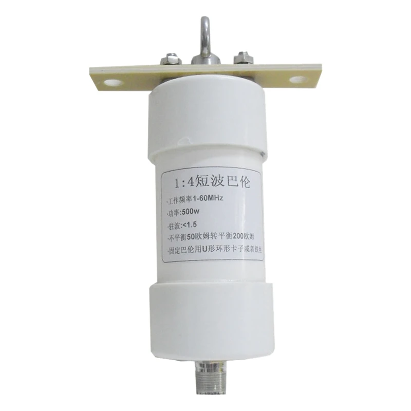 1:4 Balun 500W Waterproof Balun For 1-60Mhz Shortwave Communication Winton Antenna