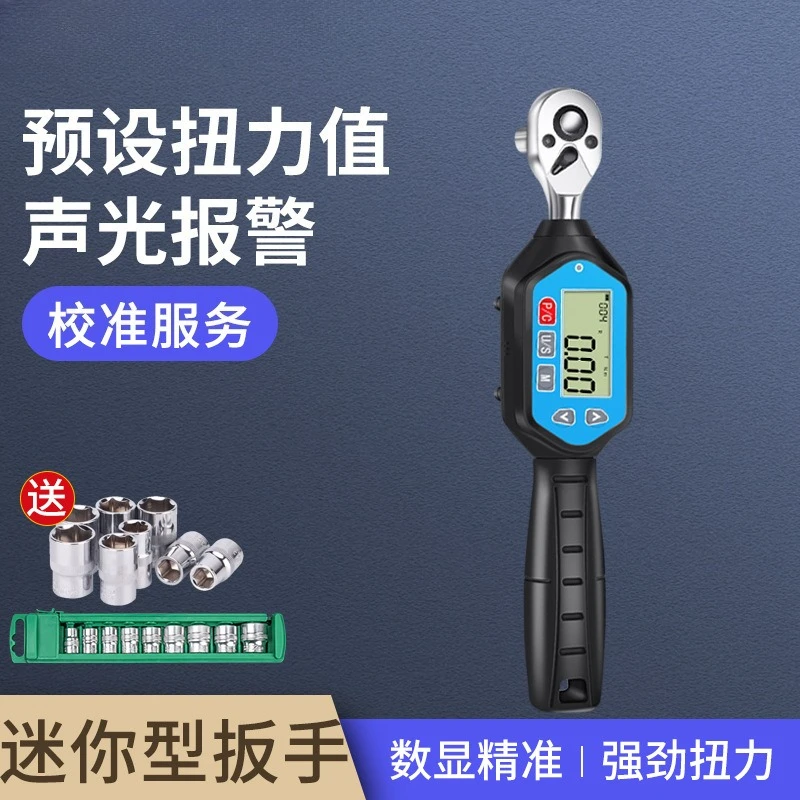 Changeable Head Digital Display Large Torque Wrench Adjustable Movable Opening Ratchet High-precision Torque Constant Torque