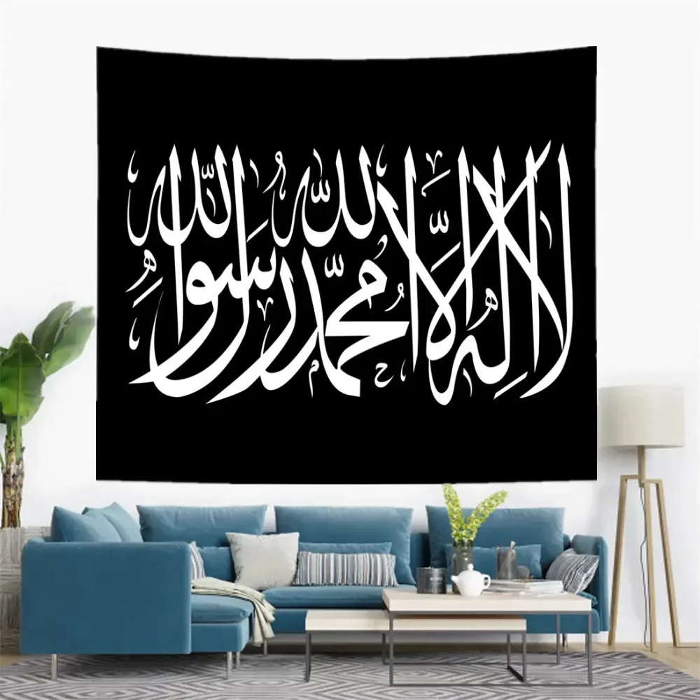 Islamico Shahada Kalima Wall Decor bandiere arabo musulmano calligrafia arazzo decorazione della stanza estetica religione sfondi