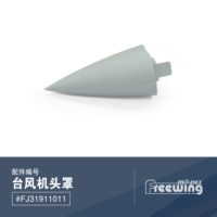 Nose Cone for Freewing Eurofighter EF2000 V3 90mm RC Jet Airplane