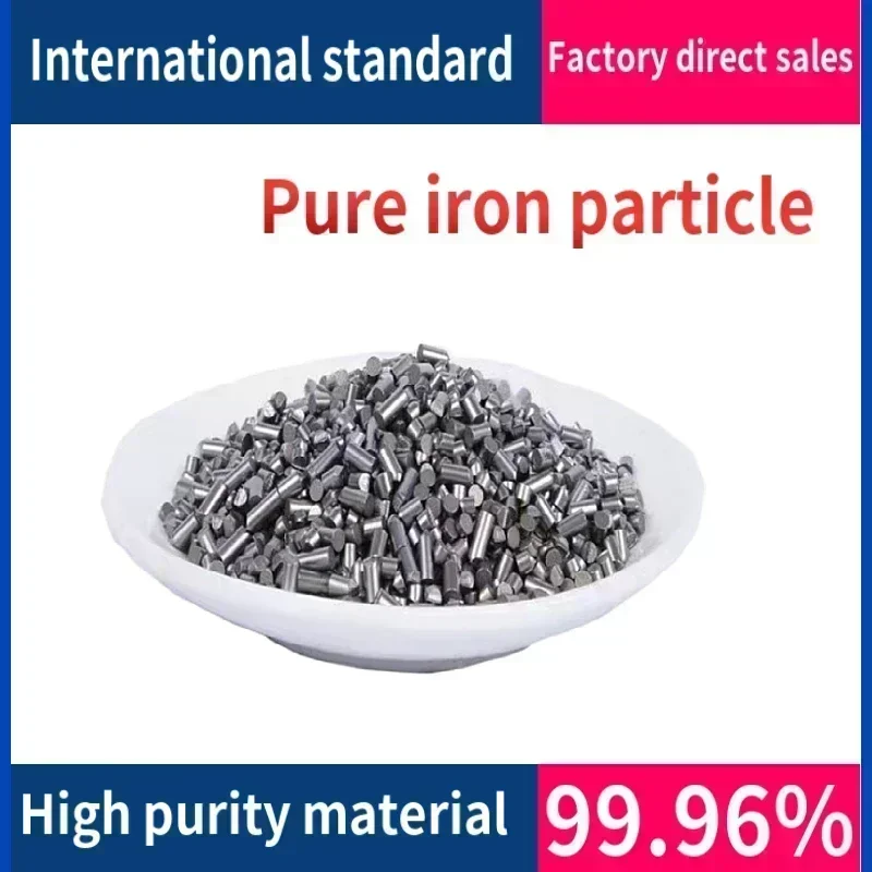 Fe 99.9% High Purity Iron Particles, 3×3mm, For Scientific Laboratory Experiments