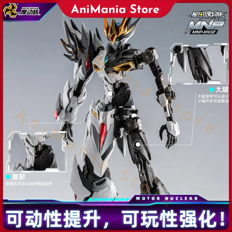 

【IN STOCK】Motor Nuclear Caoren MNP-XH02 MG 1/100 Alloy Skeleton Action Figure Toy Assembled Model