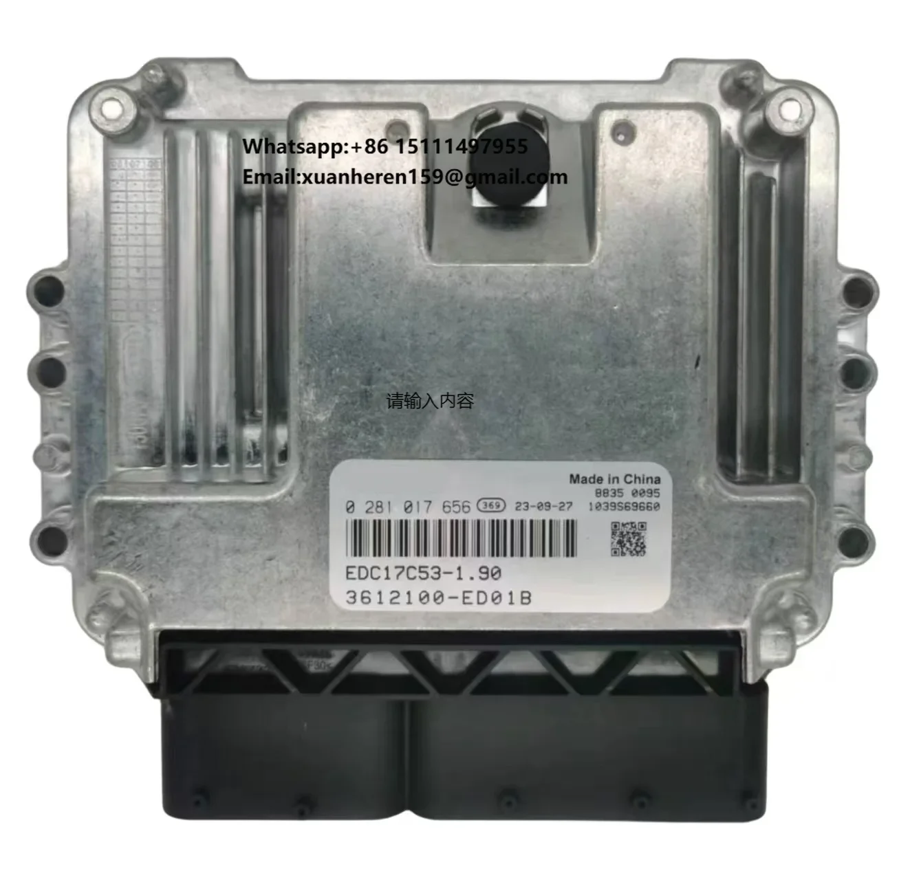 New electronic control module 0281017656, applicable to Changan Fengjun and Audis CNG models