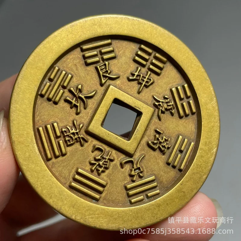 Antique Collectible Square-Hole Feng Shui with the Eight-Trigram Mantra, Copper Coin for Home Decoration