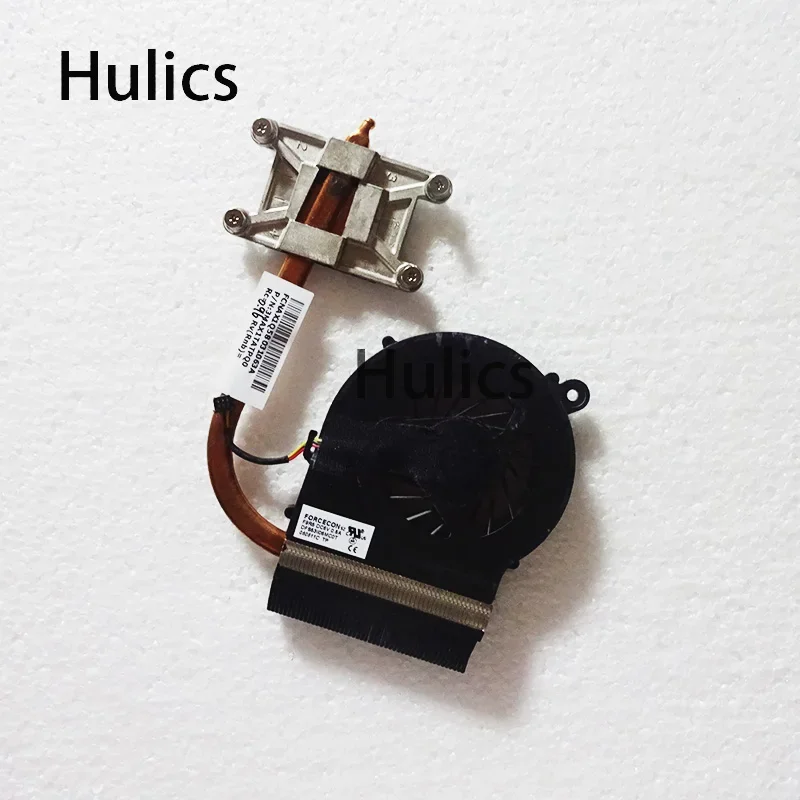 Hulics Used 634651-…