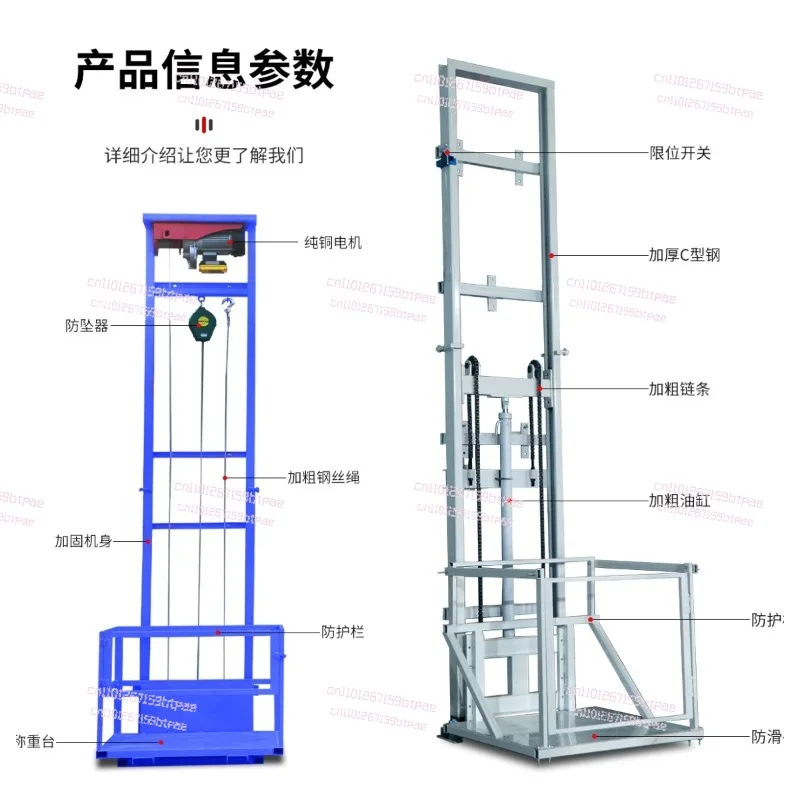 

Hydraulic Lift Cargo Elevator Platform Factory Electric Simple Cargo Elevator Wireless Remote Control Single Track