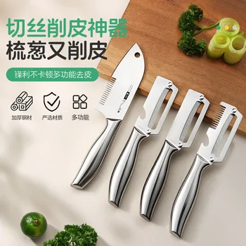 3-in-1 Stainless Steel Kitchen Tool 1