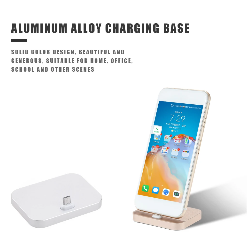 الهاتف المحمول مايكرو USB شاحن حوض المنزل مكتب سطح المكتب الهاتف سبائك الألومنيوم محول الشحن حامل