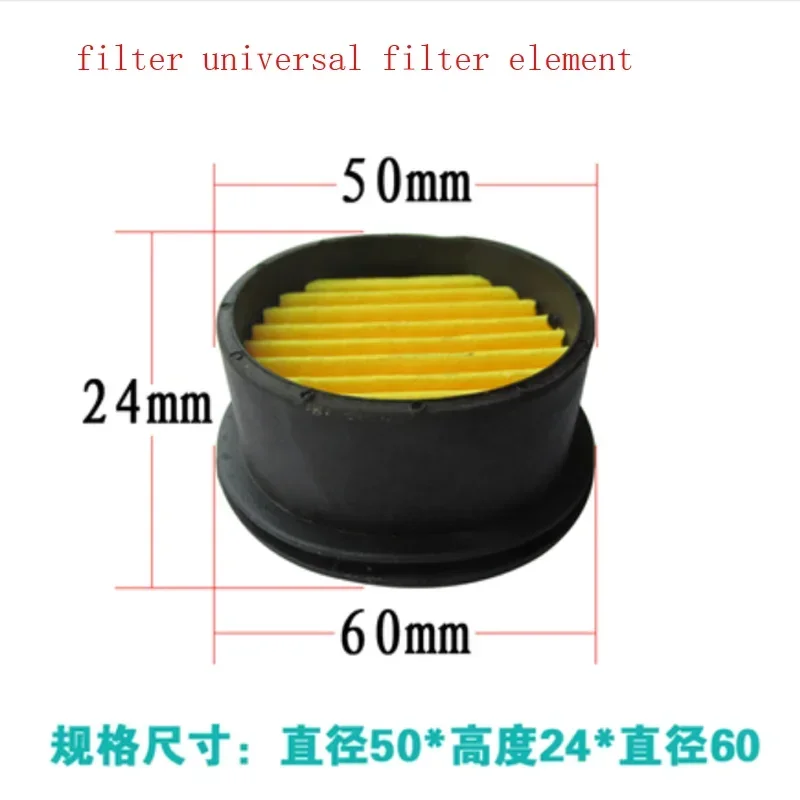 12.5mm 16mm 20mm Air Compressor Parts Air Compressor Intake Filter Noise Muffler Silencer Two Materials of Iron and Plastic