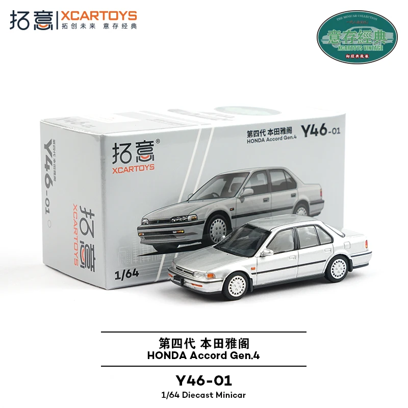XCARTOYS 1/64 modello di auto in lega di simulazione pressofusa Honda Accord di quarta generazione, giocattolo regalo per ragazzo, ornamento da collezione per adulti.