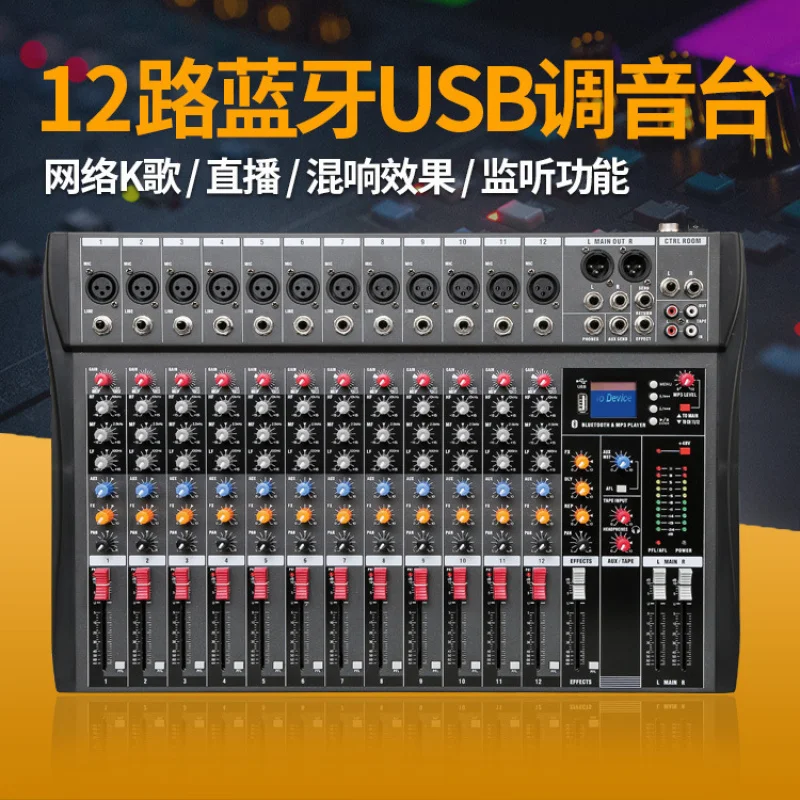 

Портативный микшерный пульт 12-канальный для небольших сцен с Bluetooth, USB, MP3, сетевым подключением, высокомощный микшер для прямых трансляций на мобильных телефонах