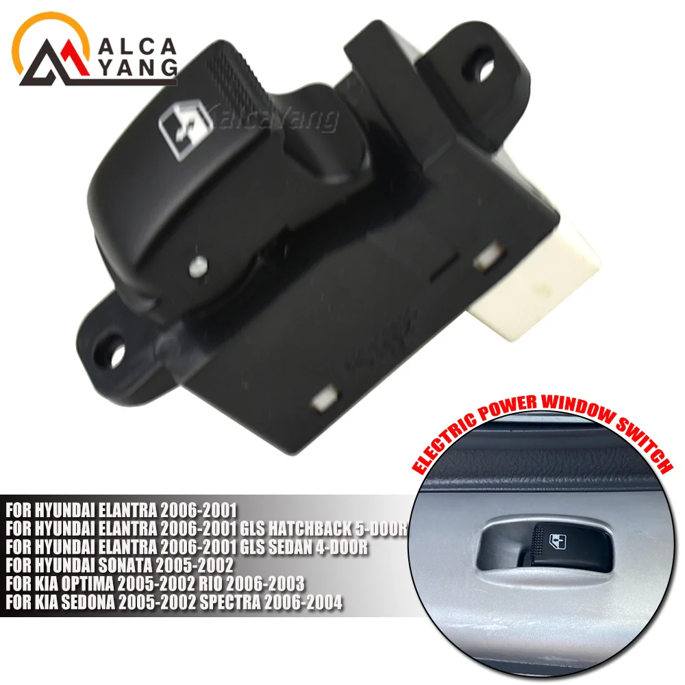 Passenger Power Window Switch Control Button For Hyundai Elantra Sonata Kia Optima Rio Sedona Spectra OE: 93580-3D000 935803D000