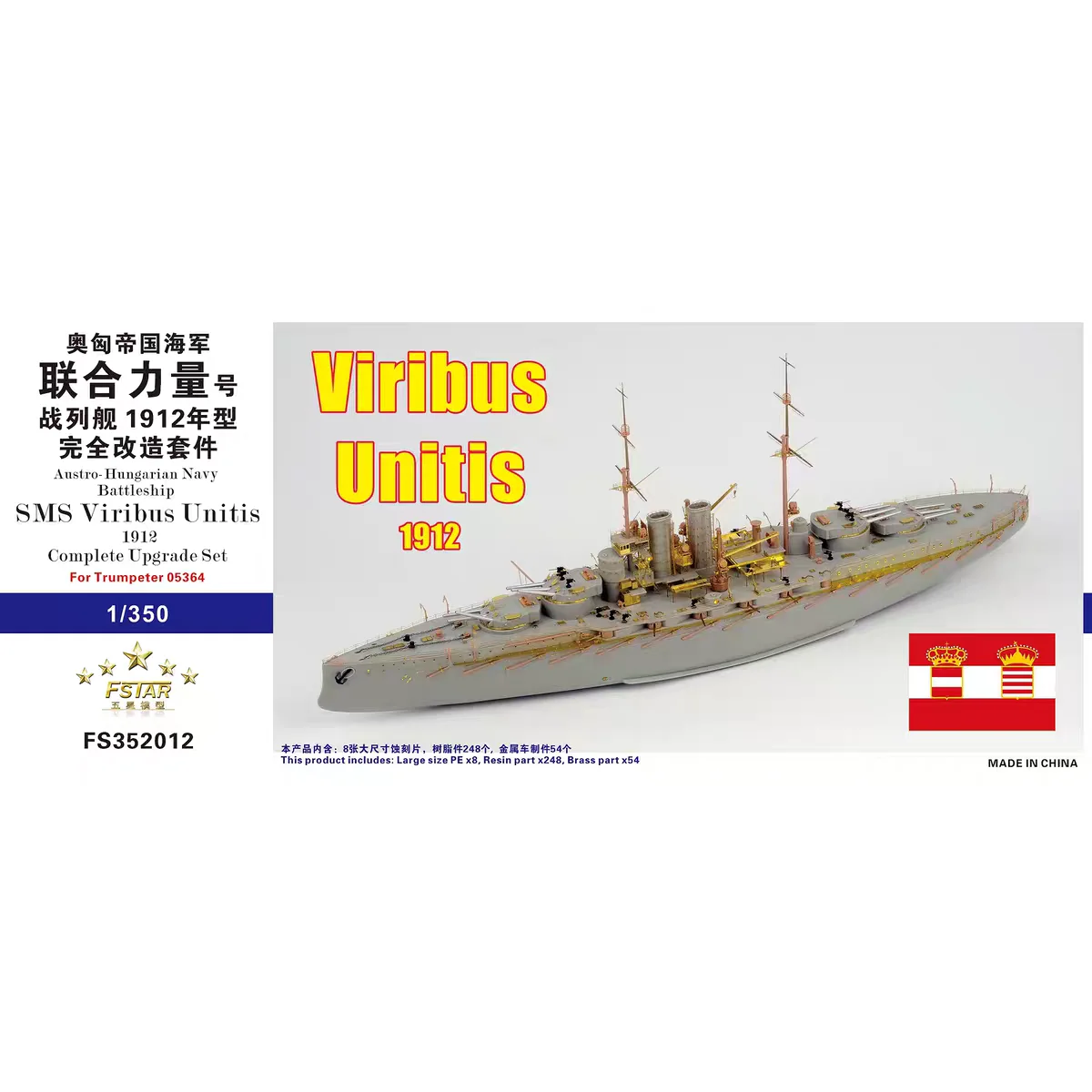 Modèle FIVE STAR FS352012 1/350 SMS Viribus Unitis 1912, pièces de mise à niveau pour Trumpeter