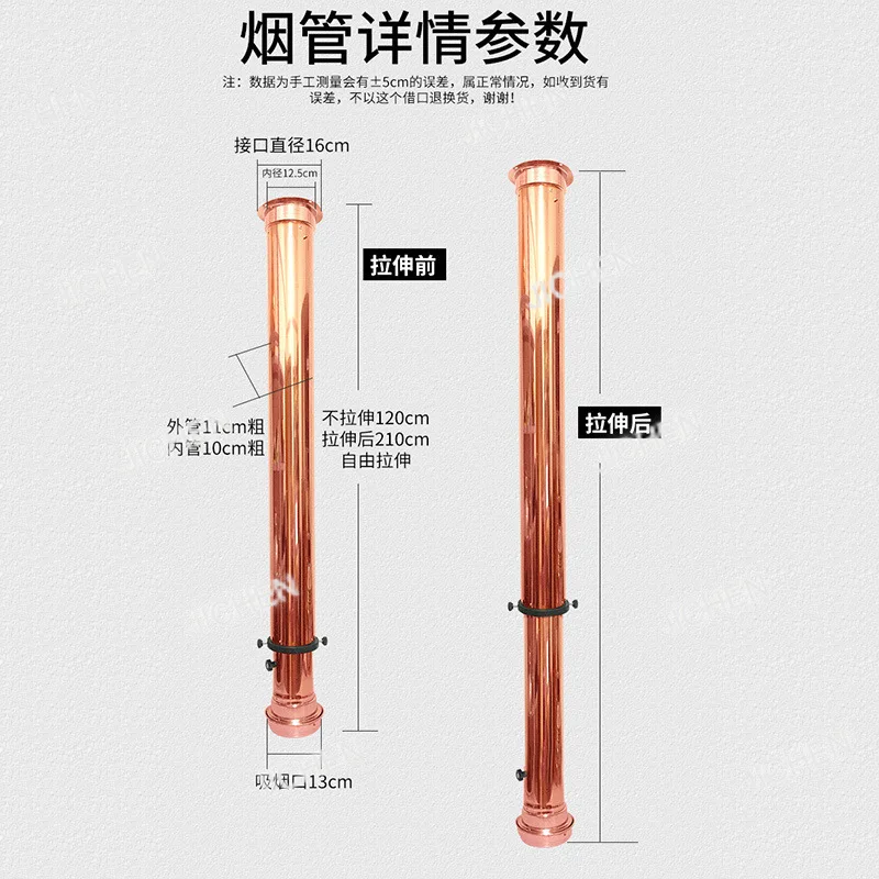 

JC barbecue shop exhaust equipment barbecue telescopic exhaust pipe glass cover commercial lifting thickened hard pipe