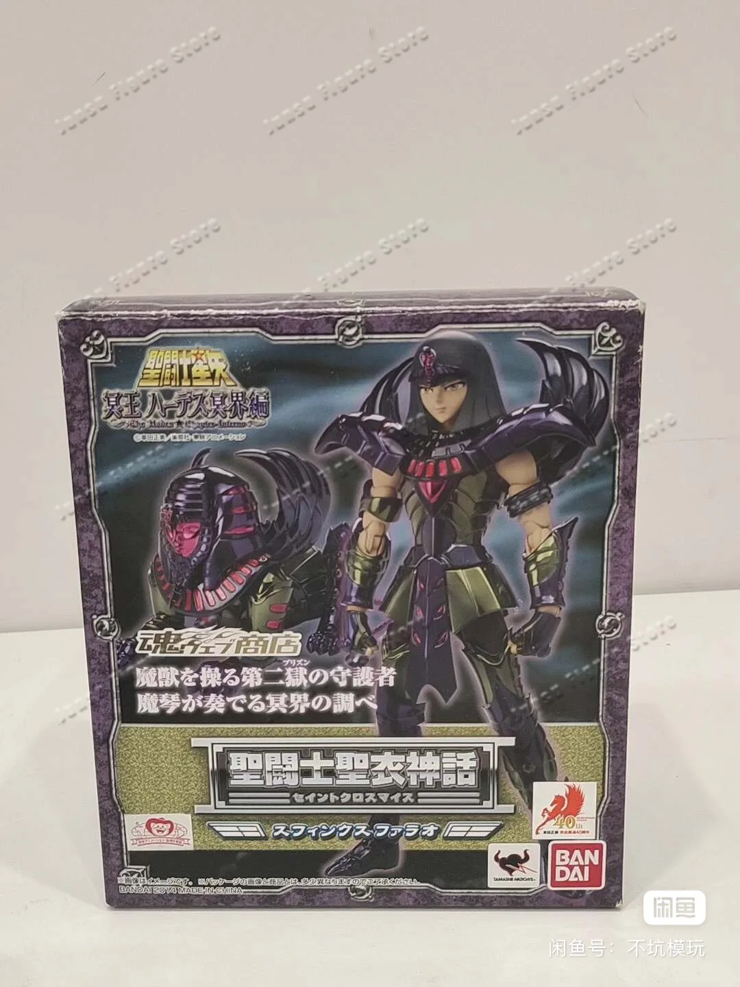 

Original Bandai Saint Cloth Myth Sphynx Pharaoh In Stock Anime Figures Model Toys