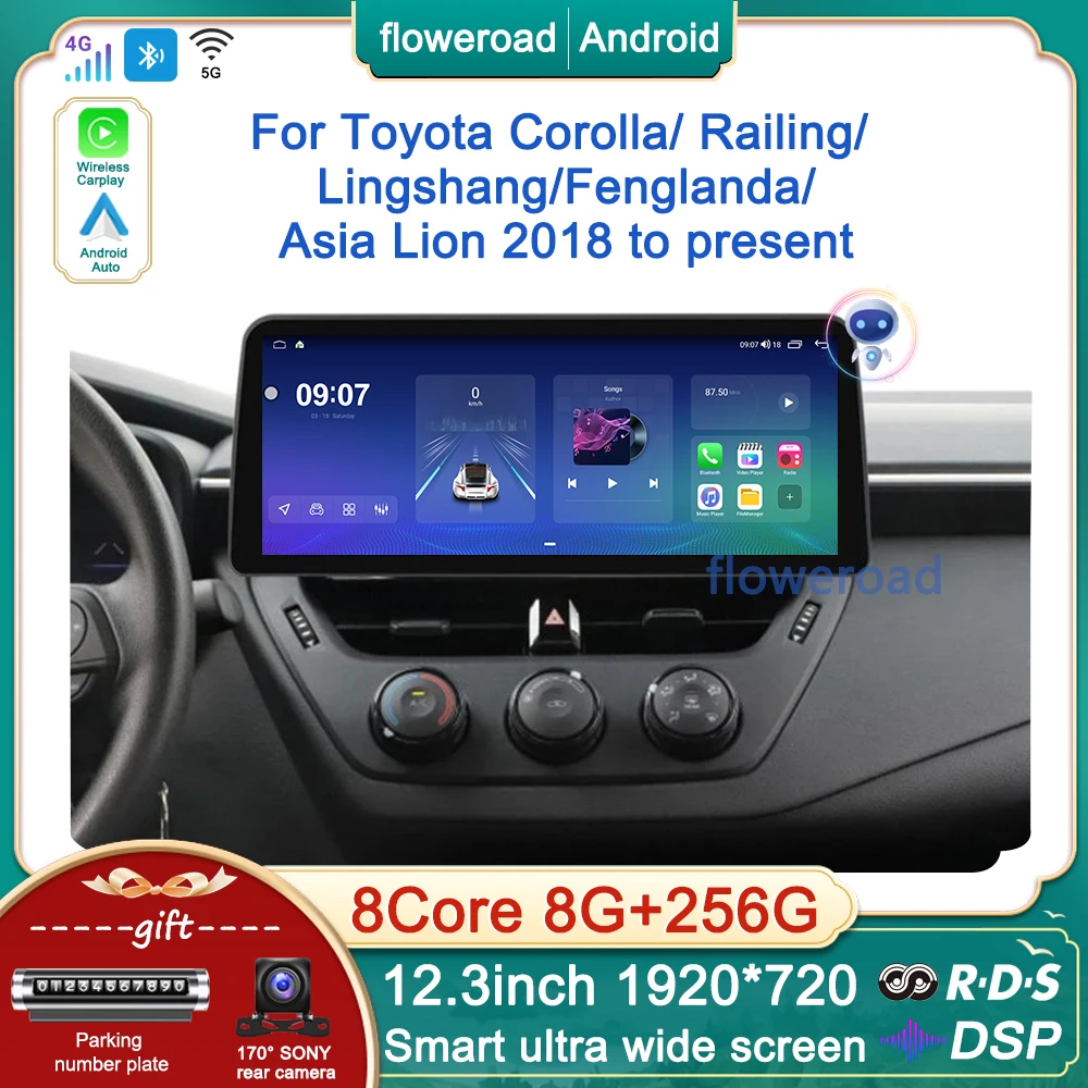 

Автомобильный мультимедийный плеер 12,3 дюйма для Toyota Corolla/перила/Lingshang/Fenglanda/ Asia Lion 2018 -2022 Android GPS Carplay