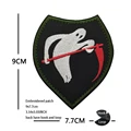 hook Loop patch 6