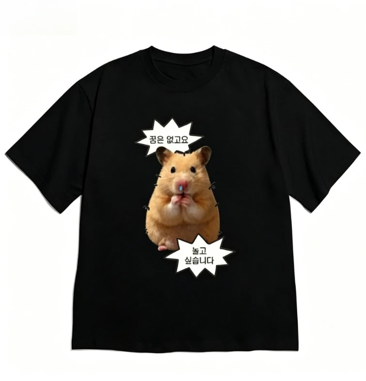 New Korean Style Funny Short Sleeve Cute Hamster Meme T-shirt for family _Are You Tired__ Graphic Crew Neck Tee Versatile Top