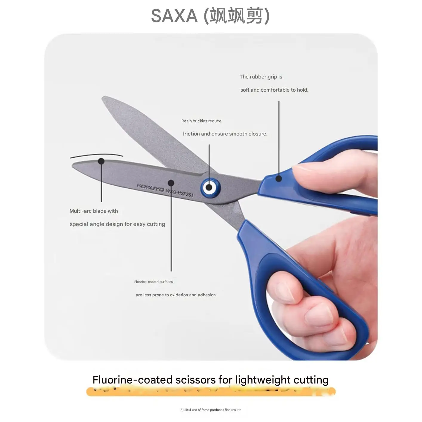 مقص KOKUYO SAXA المنحني لقطع الجهد غير لاصق الفلور/التيتانيوم المطلي بالسلامة طرف مستدير أدوات حرفية آمنة محمولة