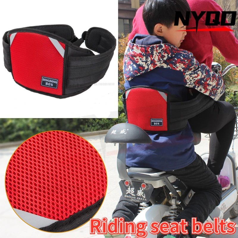 Children's electric bike seat belts motorcycles, bicycles child seat belts baby backpacks, and walking belts accessoires moto