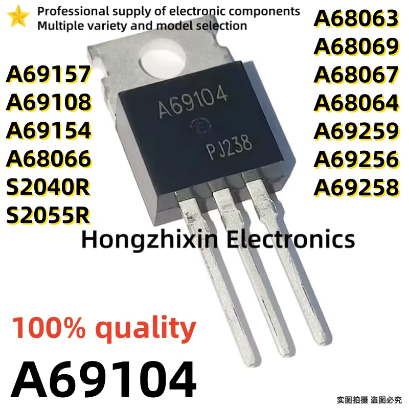 

10 шт. новое 100% качество A68063 A68069 A68067 A68064 A69259 A69256 A69258 A69104 A69108 A69154 A69157 A68066 S2040R S2055R TO-220