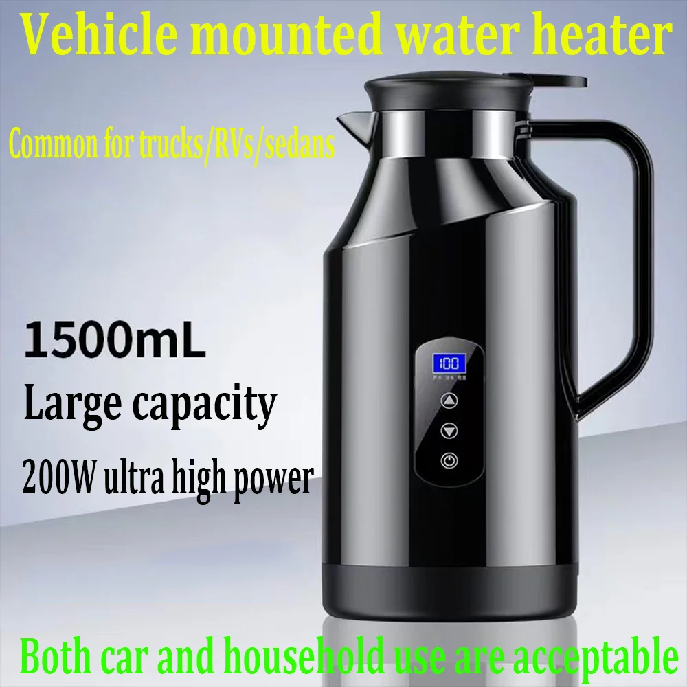 

1500ml car hot water kettle, car truck water heater, 200W 12/24V tea and coffee pot, fast boiling coffee and tea beverage heatin