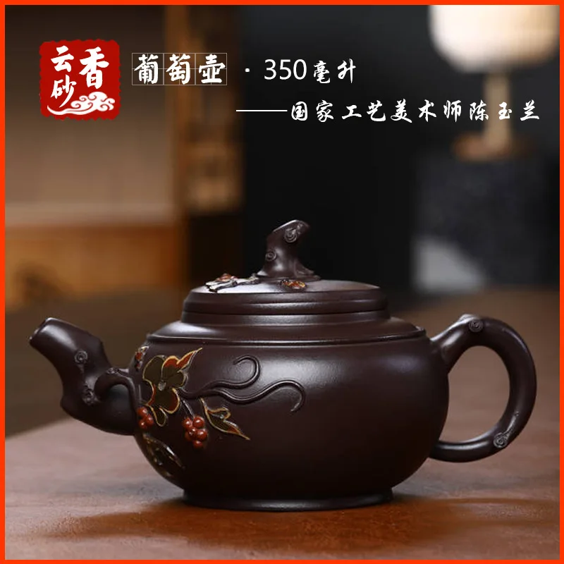 Grape-Shaped Yixing Pot Set Ceremony Master's Pure Handmade Appliqué Decorative Tea Utensil Pottery Original Ore Old Purple