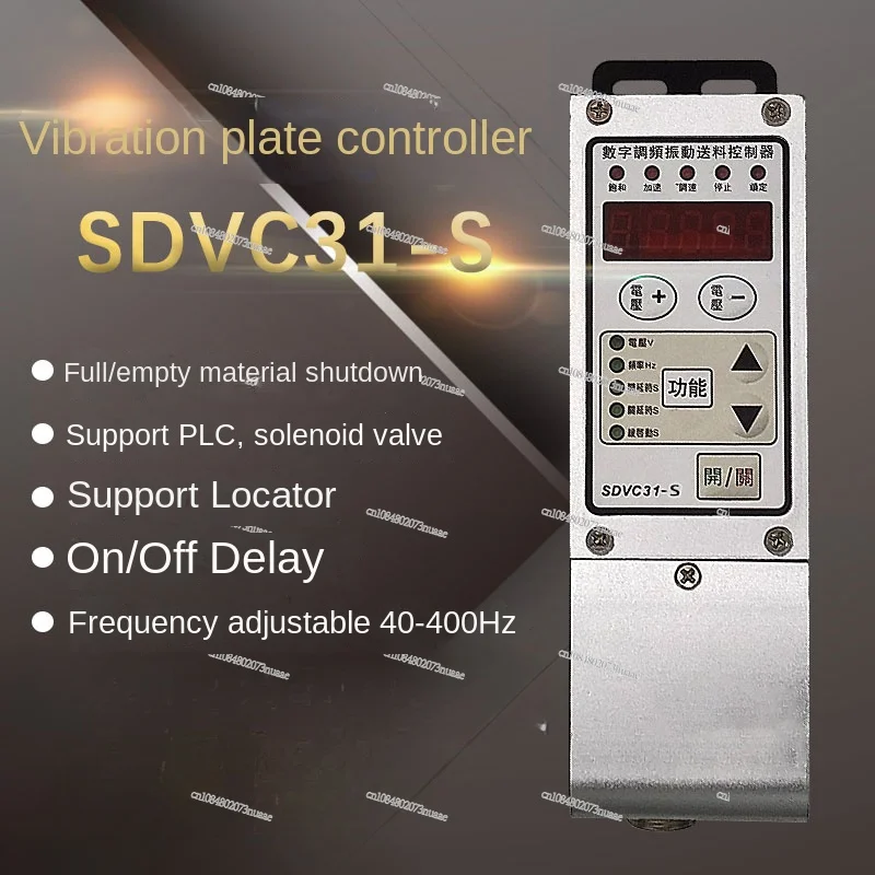 Digital FM Vibration Feed Controller, SDVC31-M, Disk Controller Governor, 1.5A, 3A, 4.5A