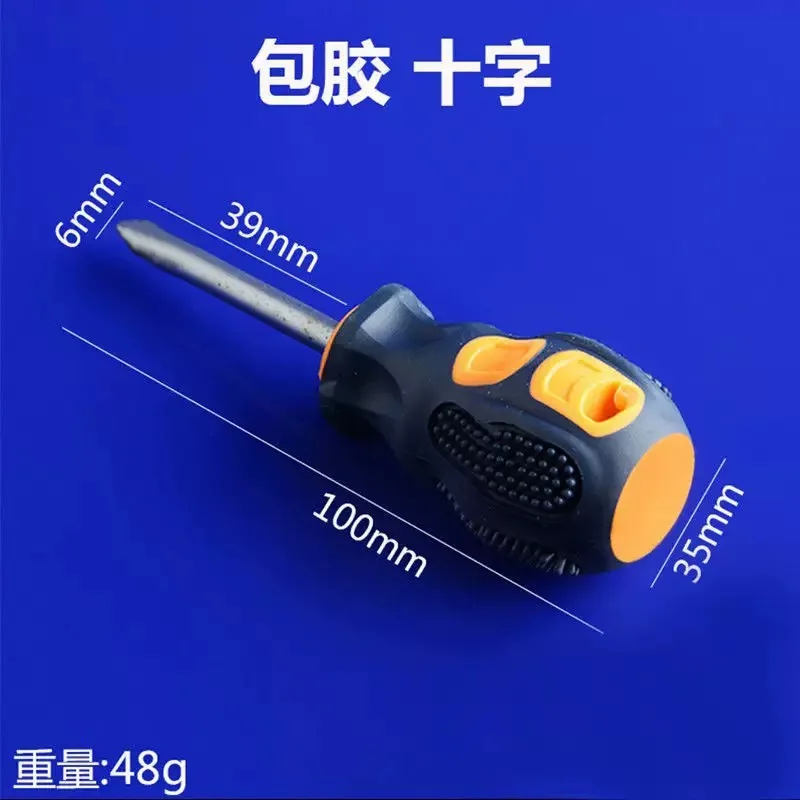 Small Handle Visseuse Cross Strong Magnetic Mini Screwdriver Toolkit DIY Customized OEM PHILLIPS Hand Tools Screwdrivers