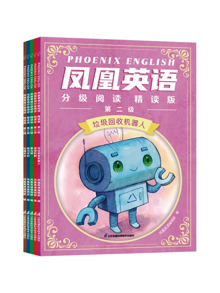 

Book-Winshare Phoenixenglish Phoenix English Graded Reading Intensive Reading Level 2 5 Volumes in Total