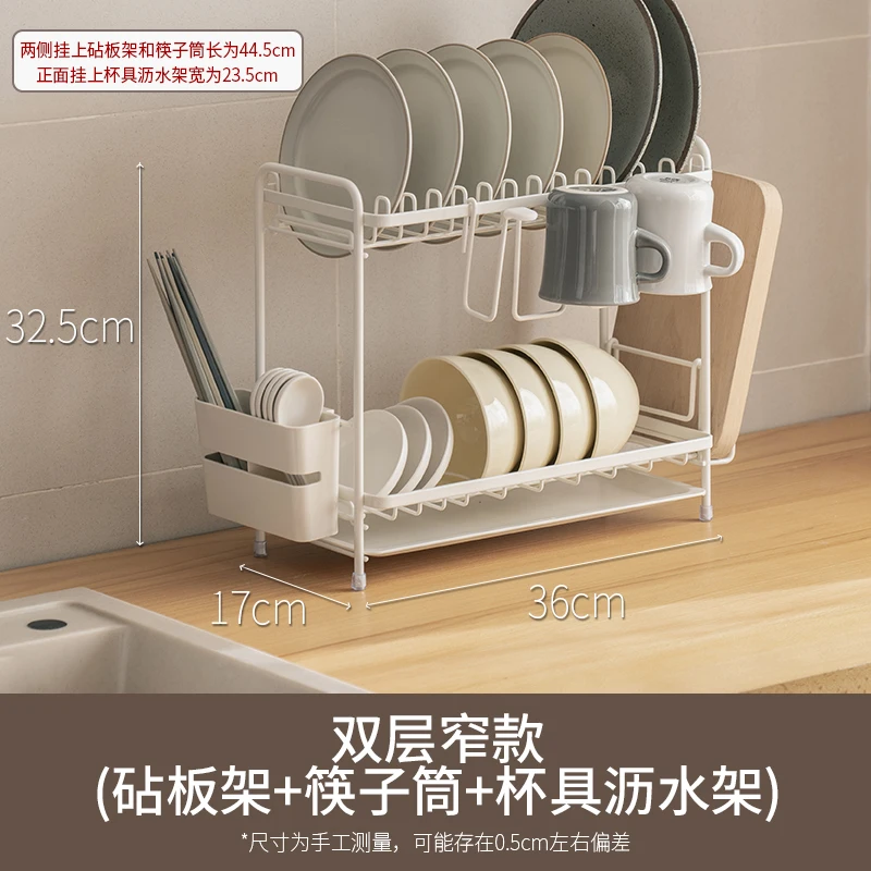Kitchen rack, household, multi-function, drain, countertop storage box, dish storage