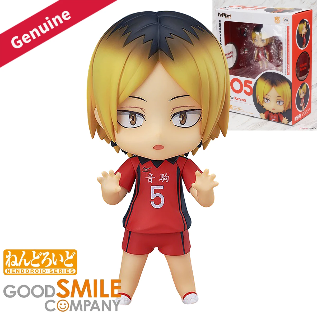 

Original Genuine Good Smile Company Action/Dolls Nendoroid (#605) Haikyuu!! Second Season Kozume Kenma Anime Character Figure