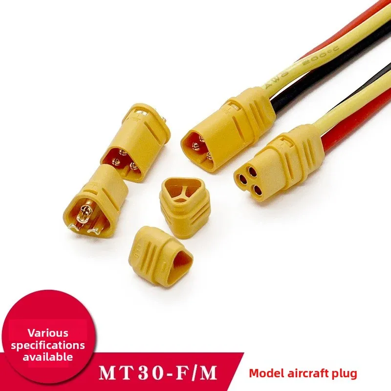 MT30-F/M plug three-core male and female head low loss model three-phase three-pole aircraft model remote control ESC connector