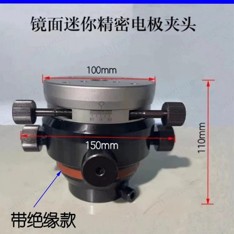 Fixture mirror calibration head, Qianqiu frame universal electrode head, used for electric discharge machine