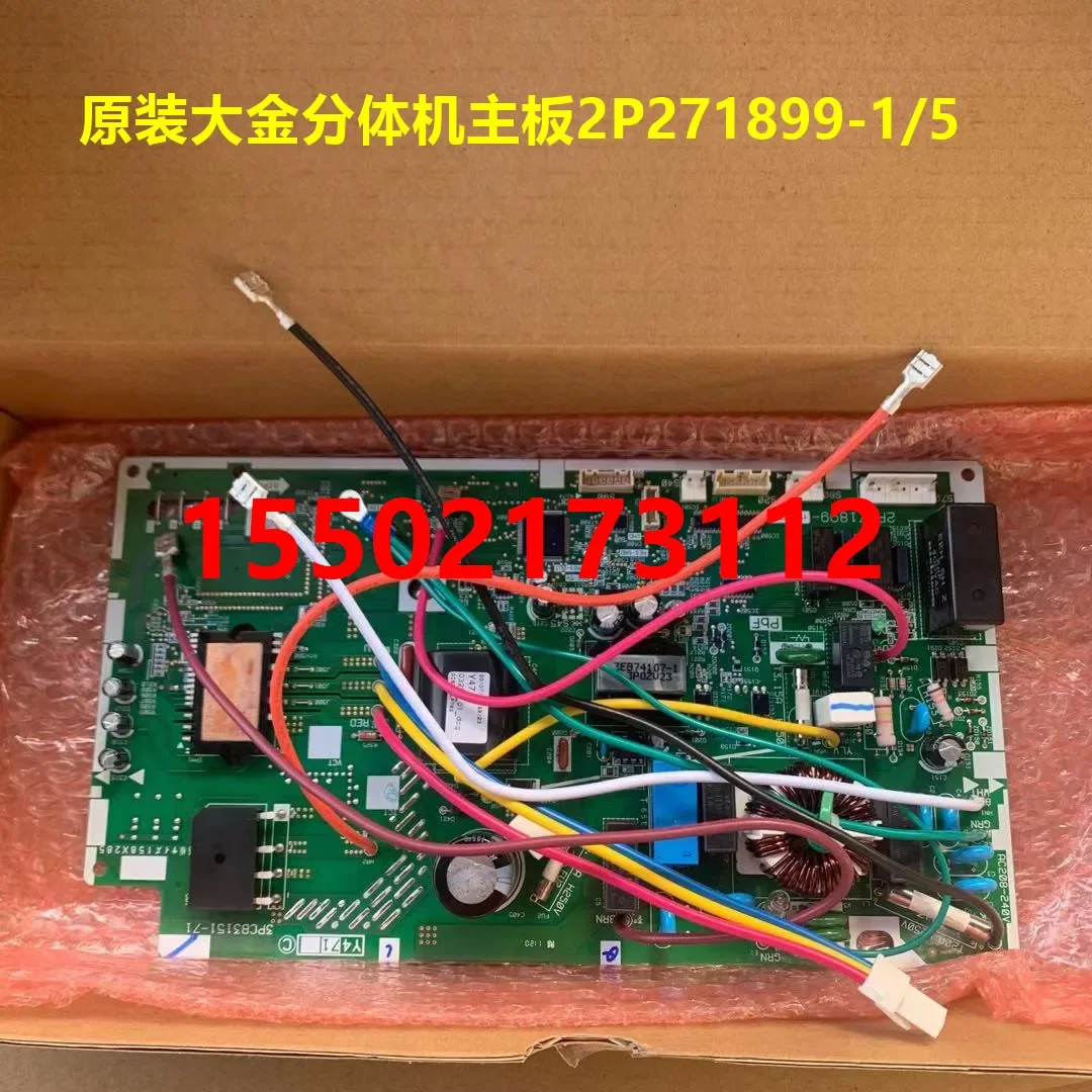 وحدة تكييف الهواء الخارجية اللوحة الأم 2P 271899 -1-5-6 RXM335NC RXB335LC5 RXN435KC