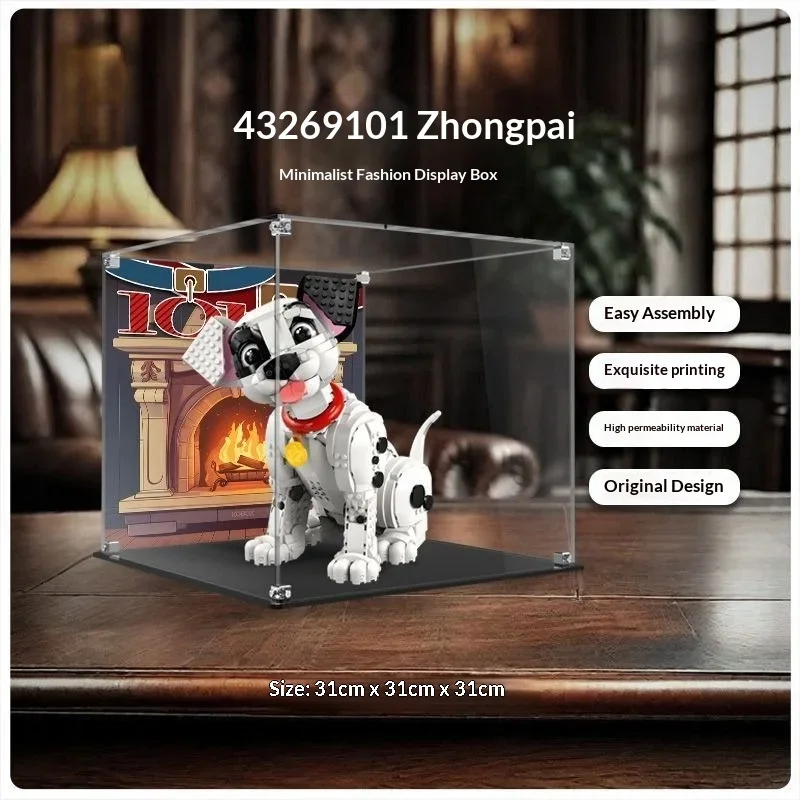 Suitable for Lego 43269 101 Loyal Dog trendy toy building blocks assembled acrylic display storage box