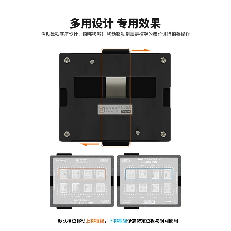 Amao UBGA CPU APU para iPhone iPad MTK Qualcom Kirin Hisilicon Samsung Huawei Honor Xiaomi Vivo OPPO reparación de chips de teléfonos inteligentes también