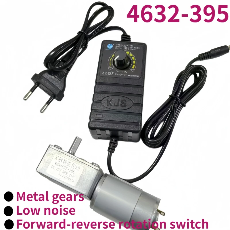 12V/24V turbine gear direct current speed reduction motor, capable of forward and reverse rotation with high torque of 4632-395