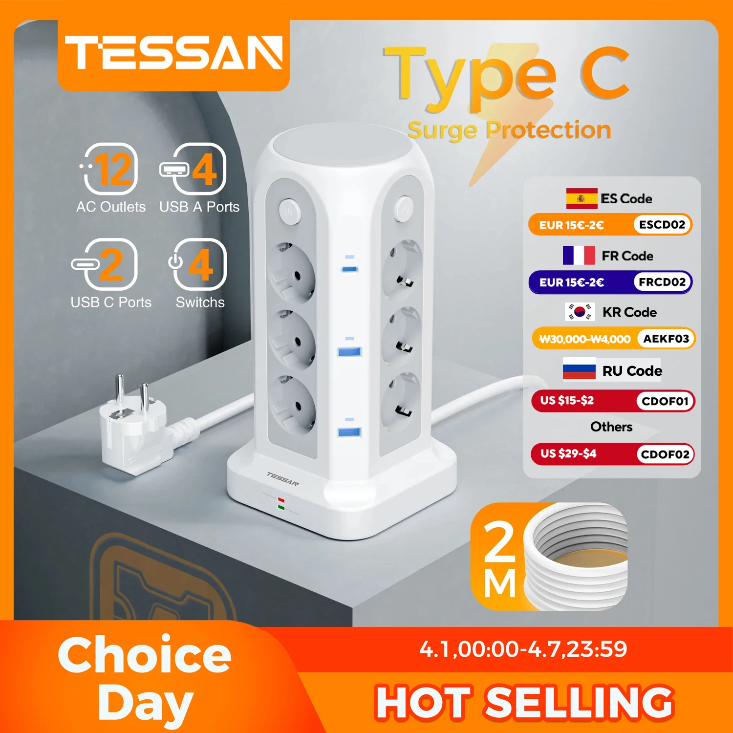 Tessan Multiple Tow…