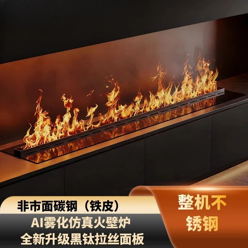 Atomization fireplace simulation fire French decoration living room embedded