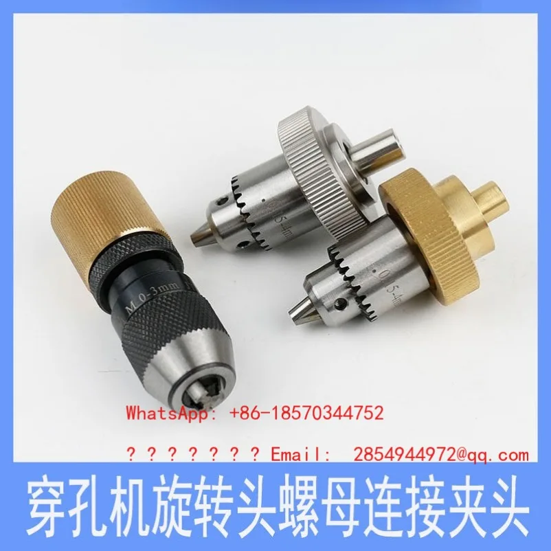 Punching Machine Chuck, Punching Self-tightening Drill Chuck 0-3 Rotating Head Copper Nut Connecting Rod