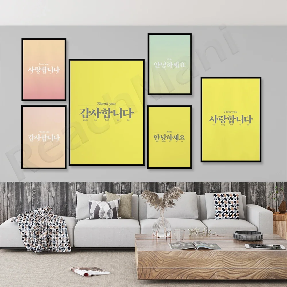 Korean gradient poster, yellow poster print, Instagram cover decoration wall poster gift  ,