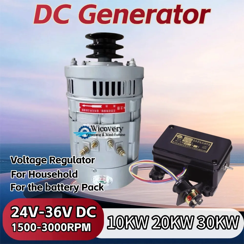 High Power 20KW 30KW 24V-36V DC High RPM 1500-3000RPM Permanent Magnet Generator Dynamo New Energy For Home Boat Battery Pack