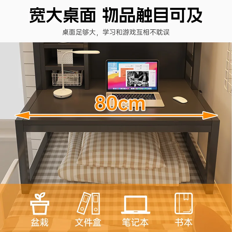 University student upper and lower bunk computer desk dormitory artifact dormitory desk shelf storage table