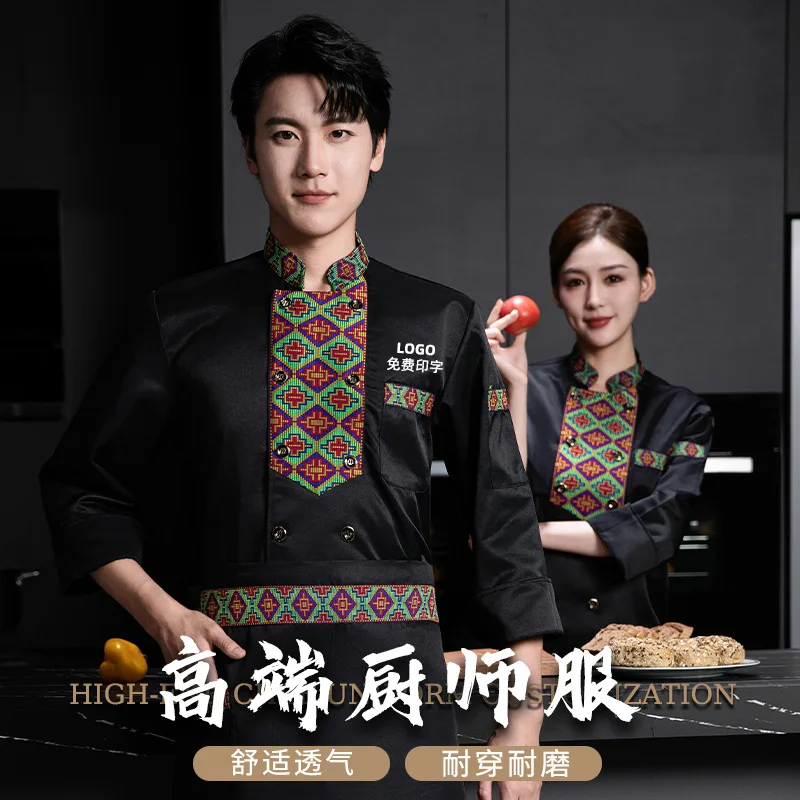 Ropa de trabajo para Chef, manga larga, Otoño Invierno, restaurante, cocina, cocina occidental, Catering, cantimplora, hornear pasteles, pan, ropa