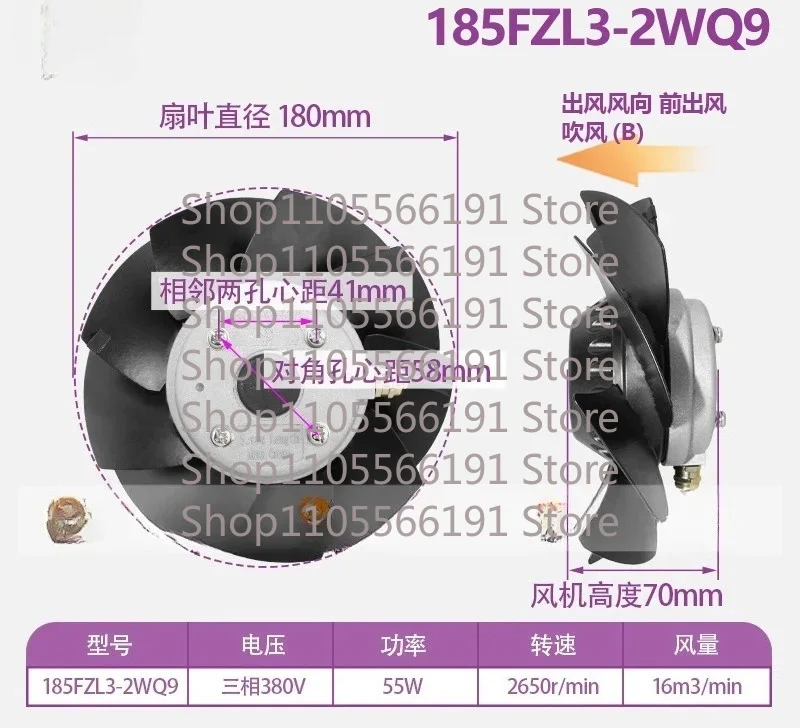 ventilateur-a-rotor-externe-185fzl3-2wq9-55w-moteur-xjf-ctb-186-a-frequence-variable-dissipation-thermique