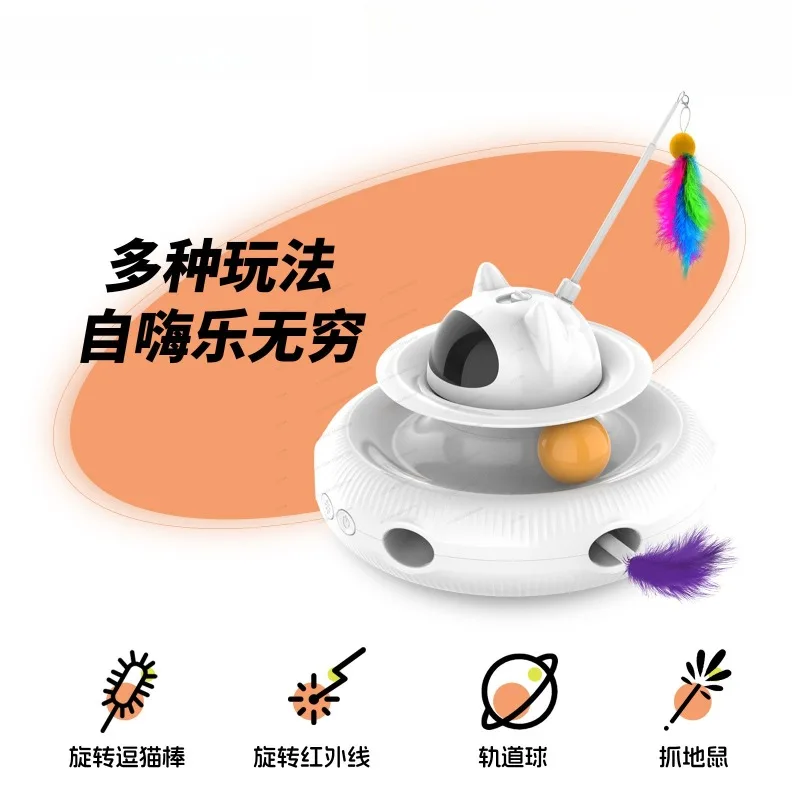 Smart Sensor Electric Cat Turntable, Automatic Interactive Cat Teaser Stick, Fun Pet Toy To Relieve Cat Boredom