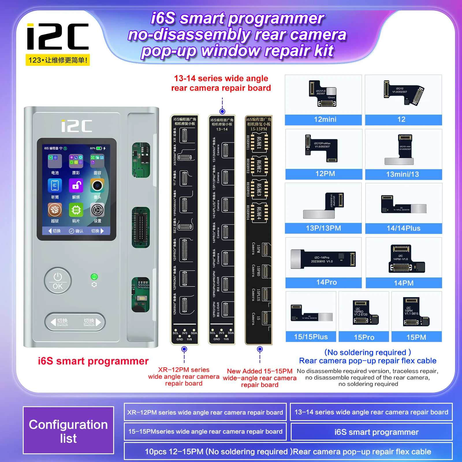 i2C I6S Tag-on Camera Flex Cable For iPhone 12-15 Pro Max Rear Camera Pop-up Message and Notification 