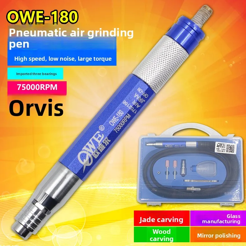 

Oville Owe-180 High-End Wind Mill Pen Pneumatic Engraving Grinder Grinder Straight Grinder 75000 Rpm